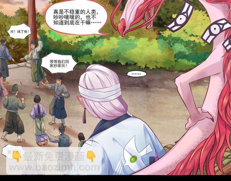 同人篇：如若有神