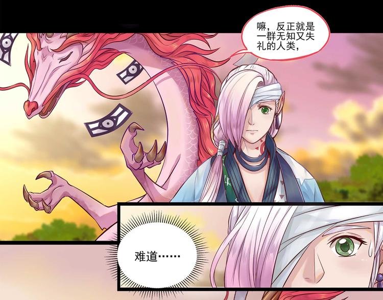 同人篇：如若有神