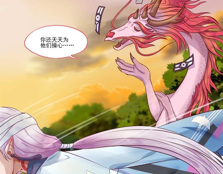 同人篇：如若有神