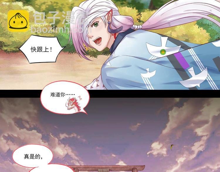同人篇：如若有神