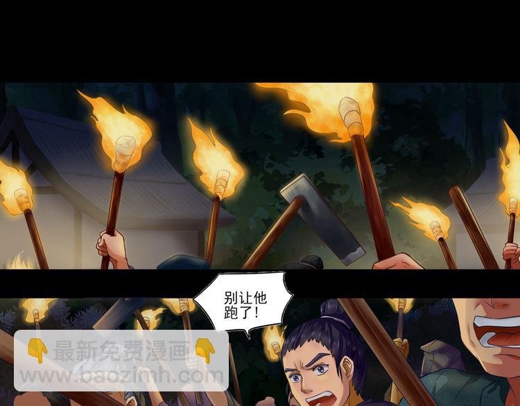 同人篇：如若有神