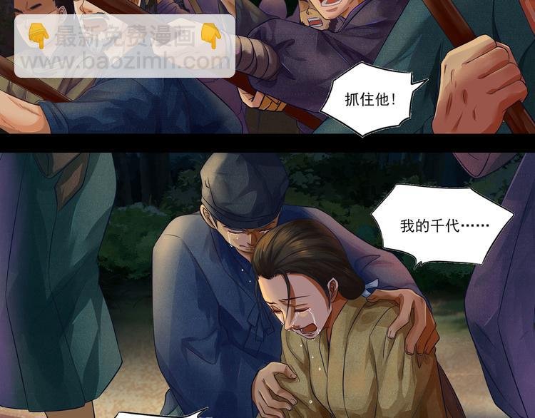 同人篇：如若有神