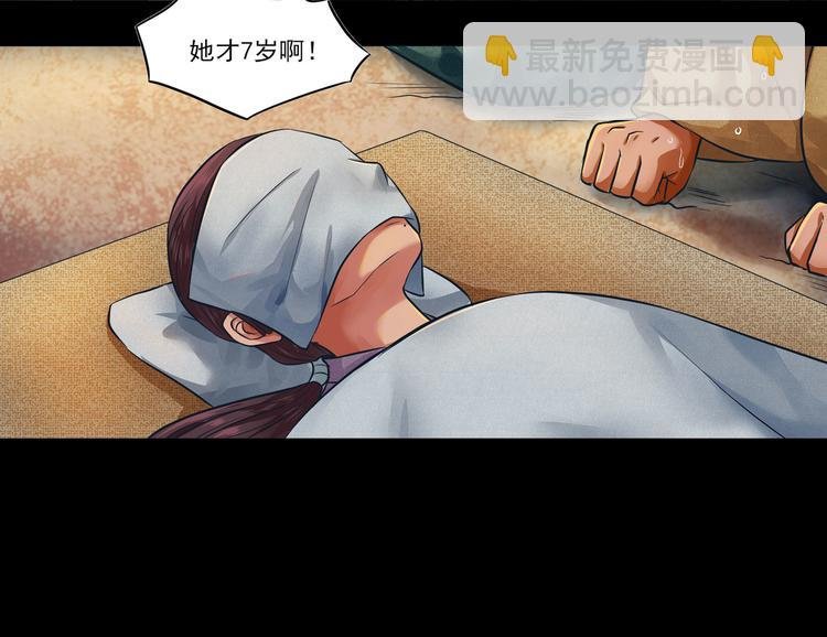 同人篇：如若有神