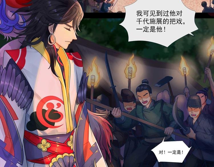 同人篇：如若有神