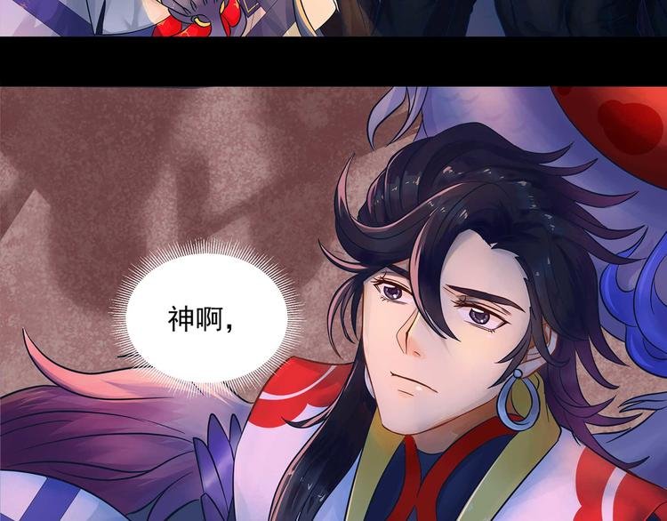 同人篇：如若有神