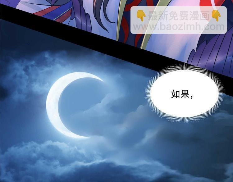 同人篇：如若有神