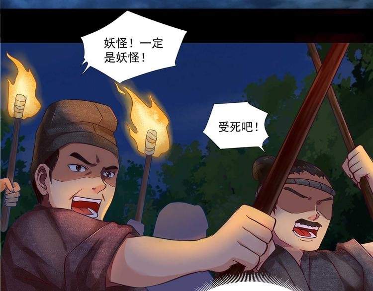 同人篇：如若有神