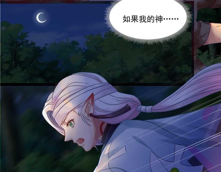 同人篇：如若有神