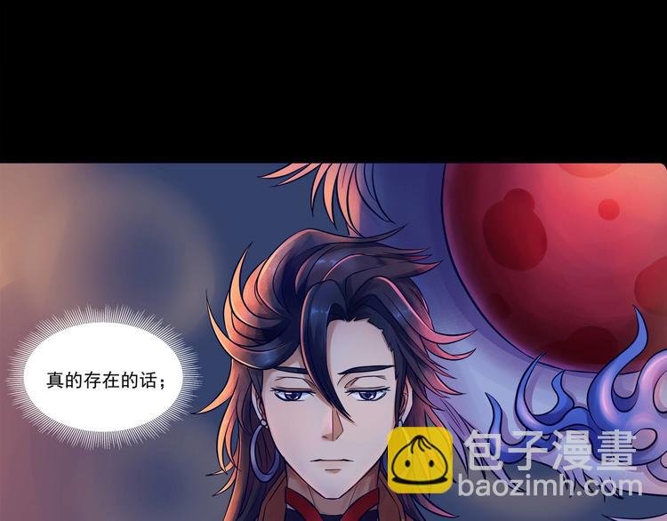 同人篇：如若有神