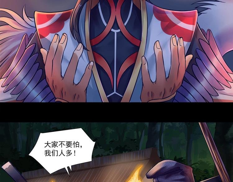 同人篇：如若有神