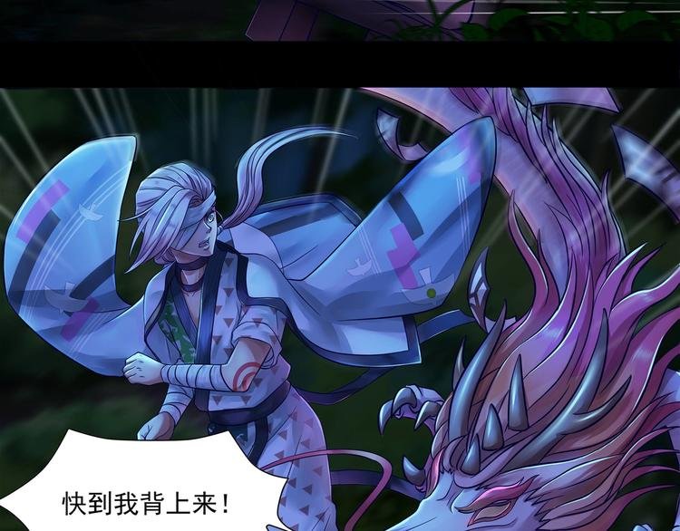 同人篇：如若有神