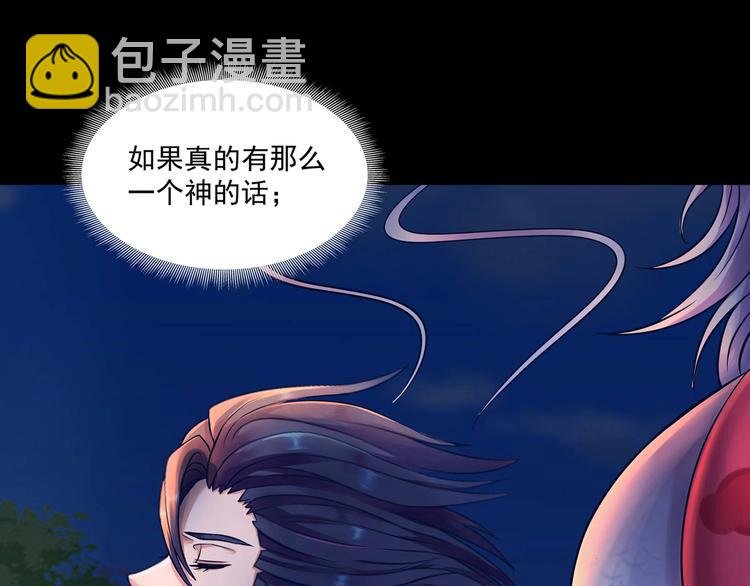 同人篇：如若有神