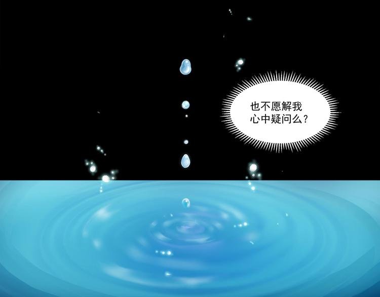 同人篇：如若有神
