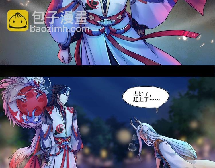 同人篇：如若有神