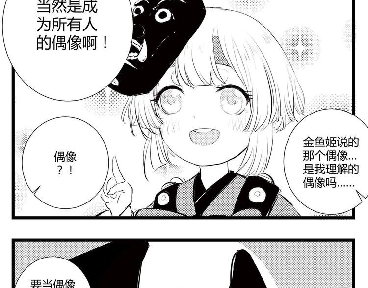 同人篇：征服世界的魅力
