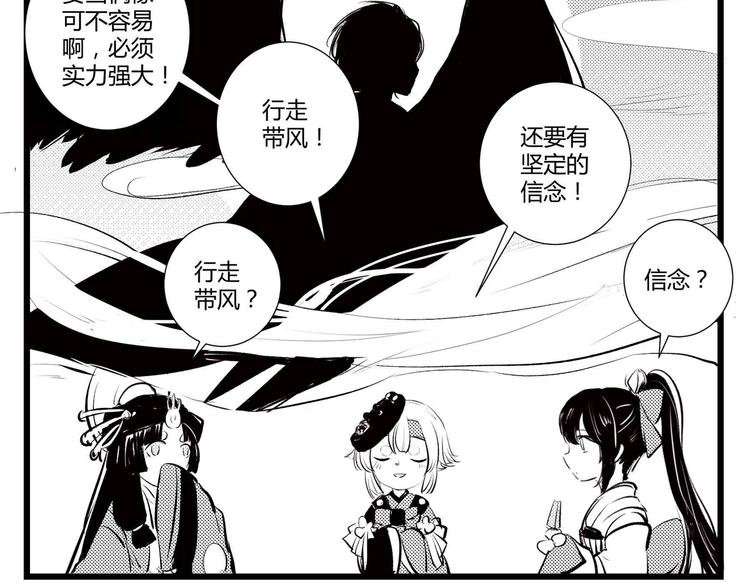 同人篇：征服世界的魅力