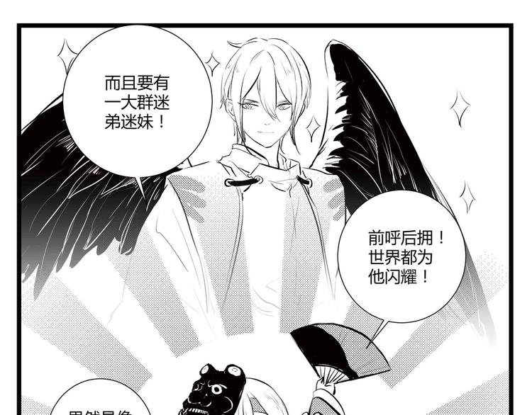 同人篇：征服世界的魅力