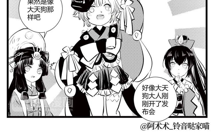 同人篇：征服世界的魅力