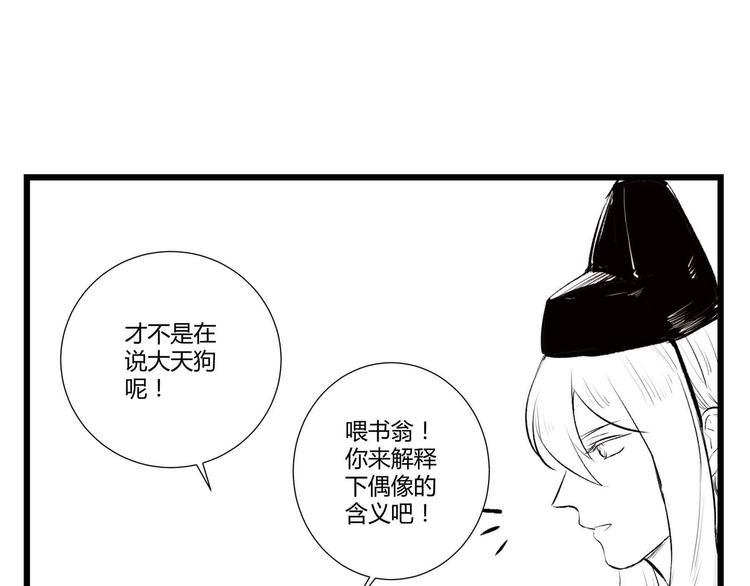 同人篇：征服世界的魅力