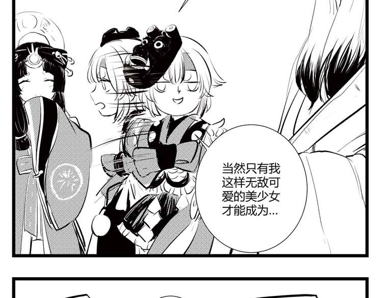 同人篇：征服世界的魅力