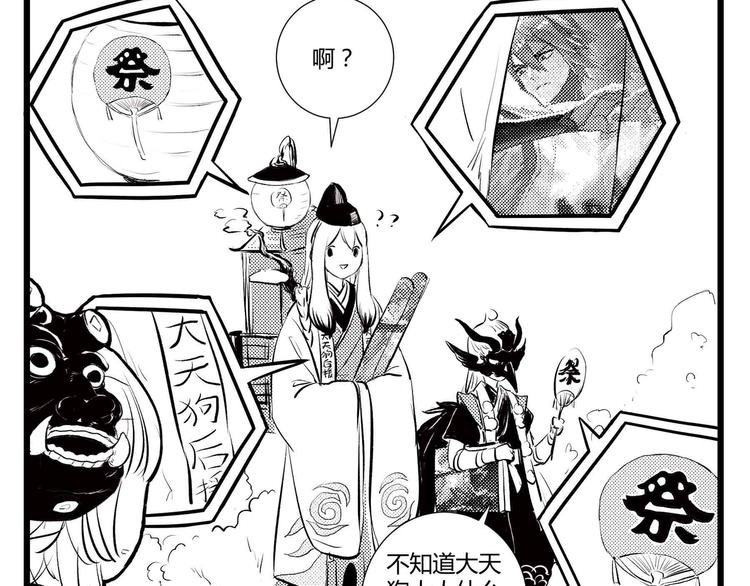 同人篇：征服世界的魅力