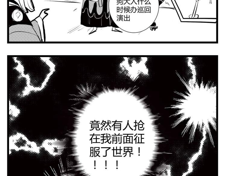 同人篇：征服世界的魅力
