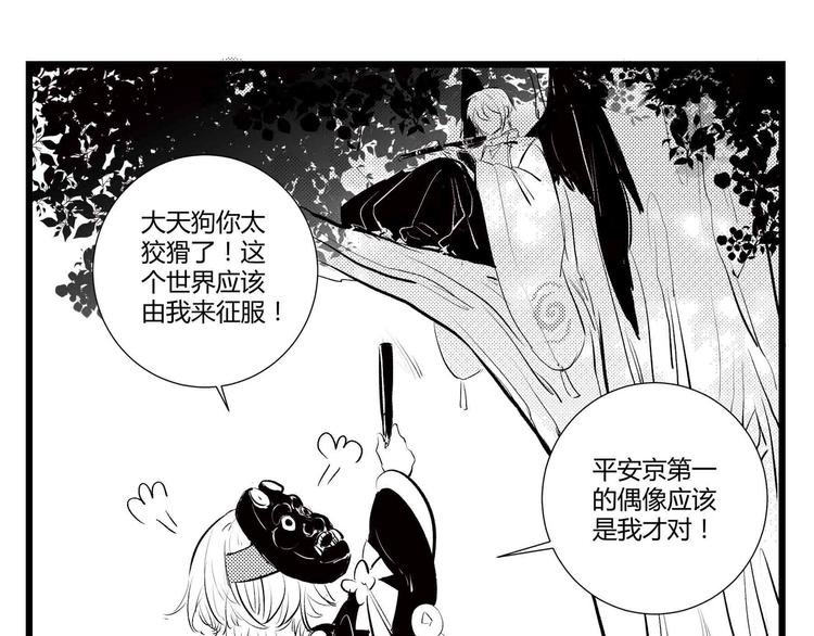 同人篇：征服世界的魅力