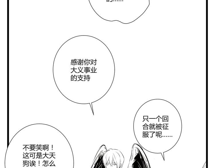 同人篇：征服世界的魅力