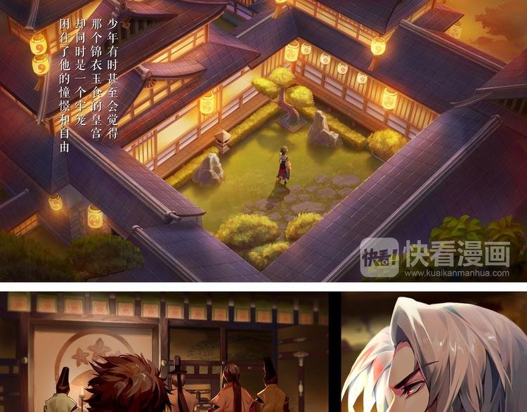 番外篇：崇天高云物语