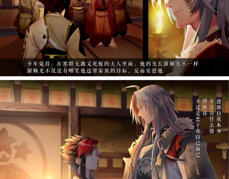 番外篇：崇天高云物语