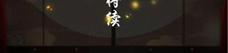 番外篇：崇天高云物语