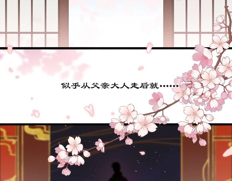同人篇：你所不知道的一面