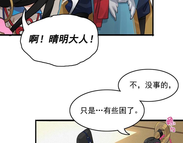 同人篇：你所不知道的一面