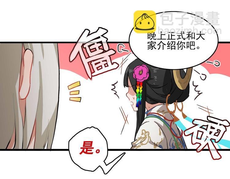 同人篇：你所不知道的一面