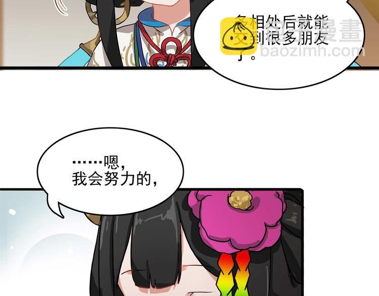 同人篇：你所不知道的一面
