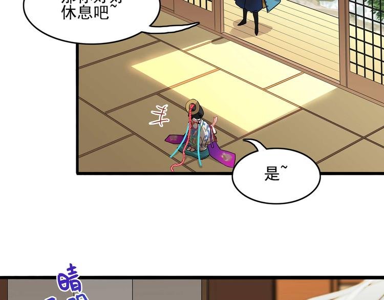 同人篇：你所不知道的一面