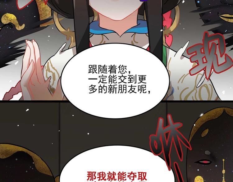 同人篇：你所不知道的一面