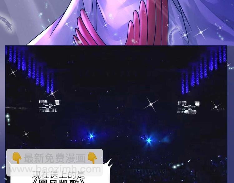 同人篇：狗子C位出道前12小时