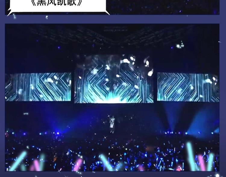 同人篇：狗子C位出道前12小时