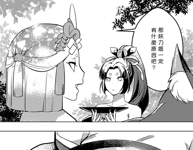 同人篇：女子SSR的聚会
