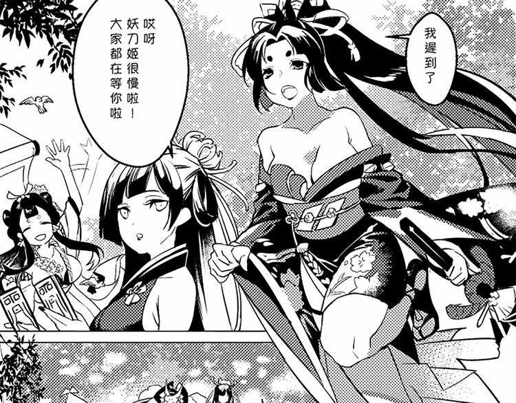 同人篇：女子SSR的聚会