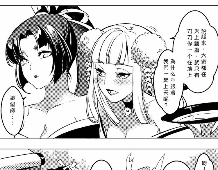 同人篇：女子SSR的聚会