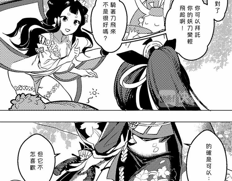 同人篇：女子SSR的聚会