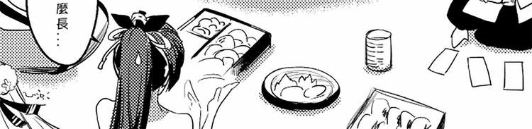 同人篇：女子SSR的聚会