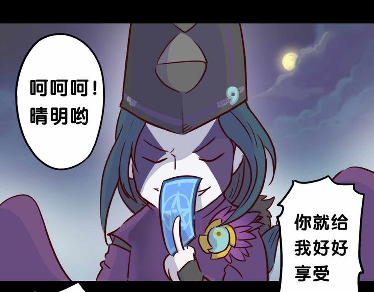 同人篇：玉藻前代班的一天