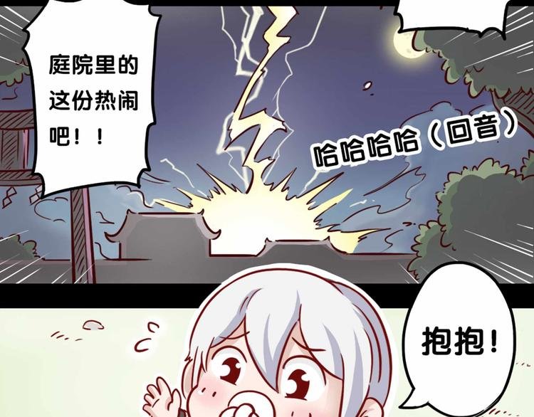 同人篇：玉藻前代班的一天