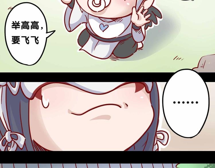 同人篇：玉藻前代班的一天