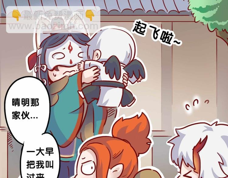 同人篇：玉藻前代班的一天