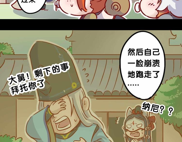 同人篇：玉藻前代班的一天