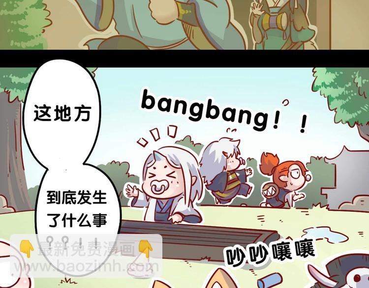 同人篇：玉藻前代班的一天